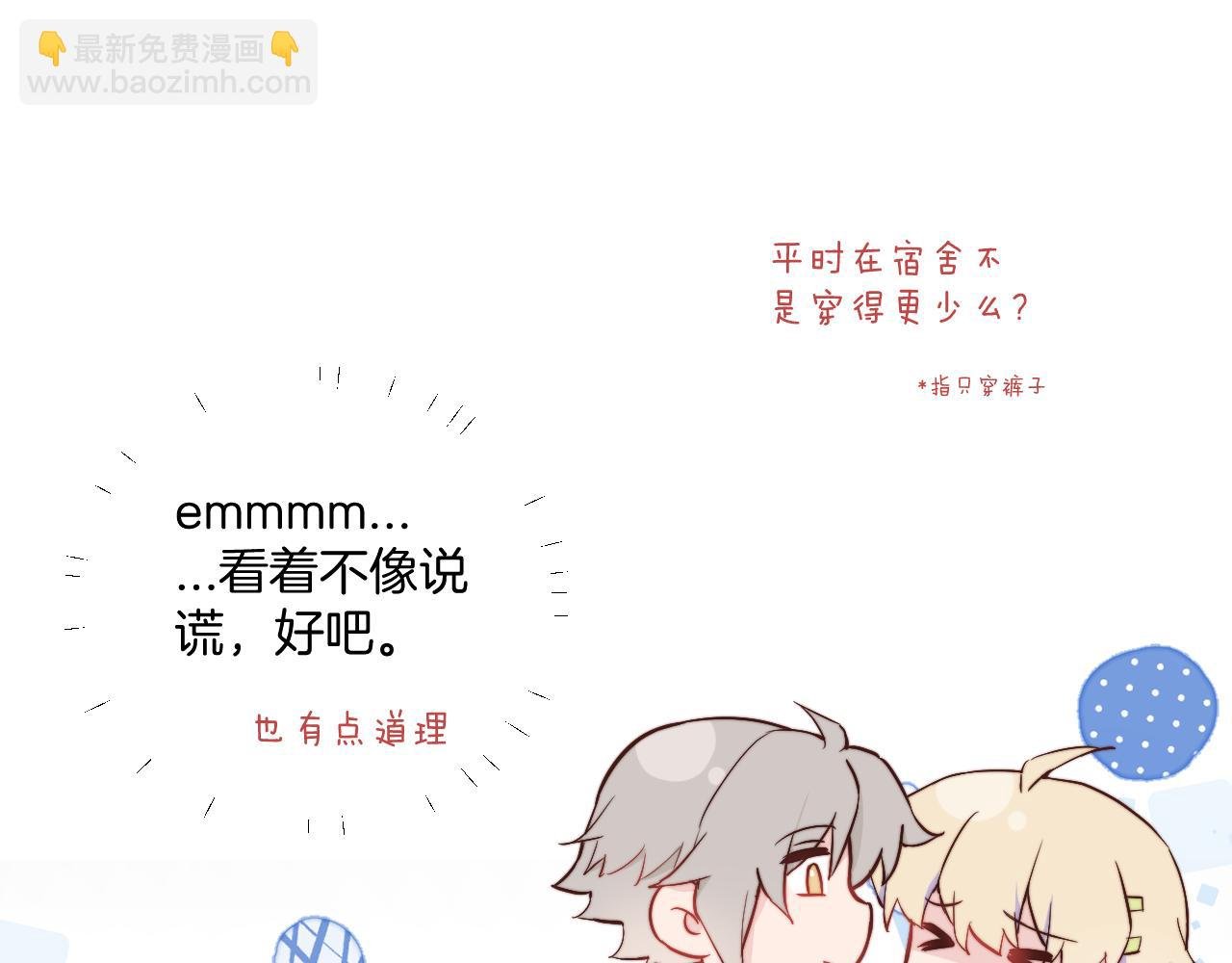 第16话 两人的对峙
