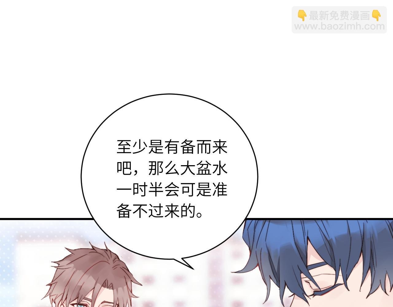 第17话 夜晚的故事