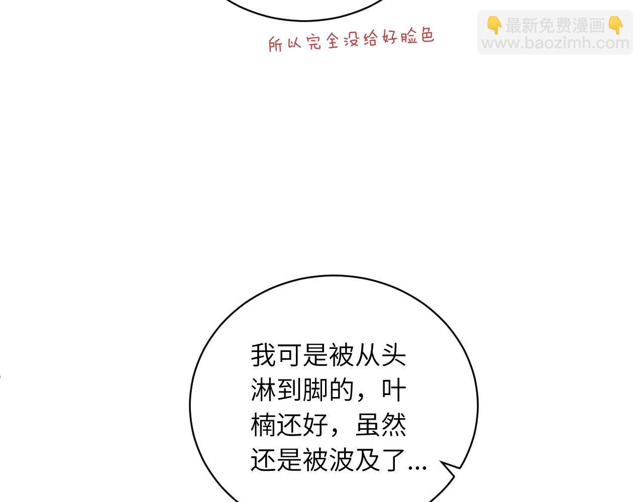 第17话 夜晚的故事