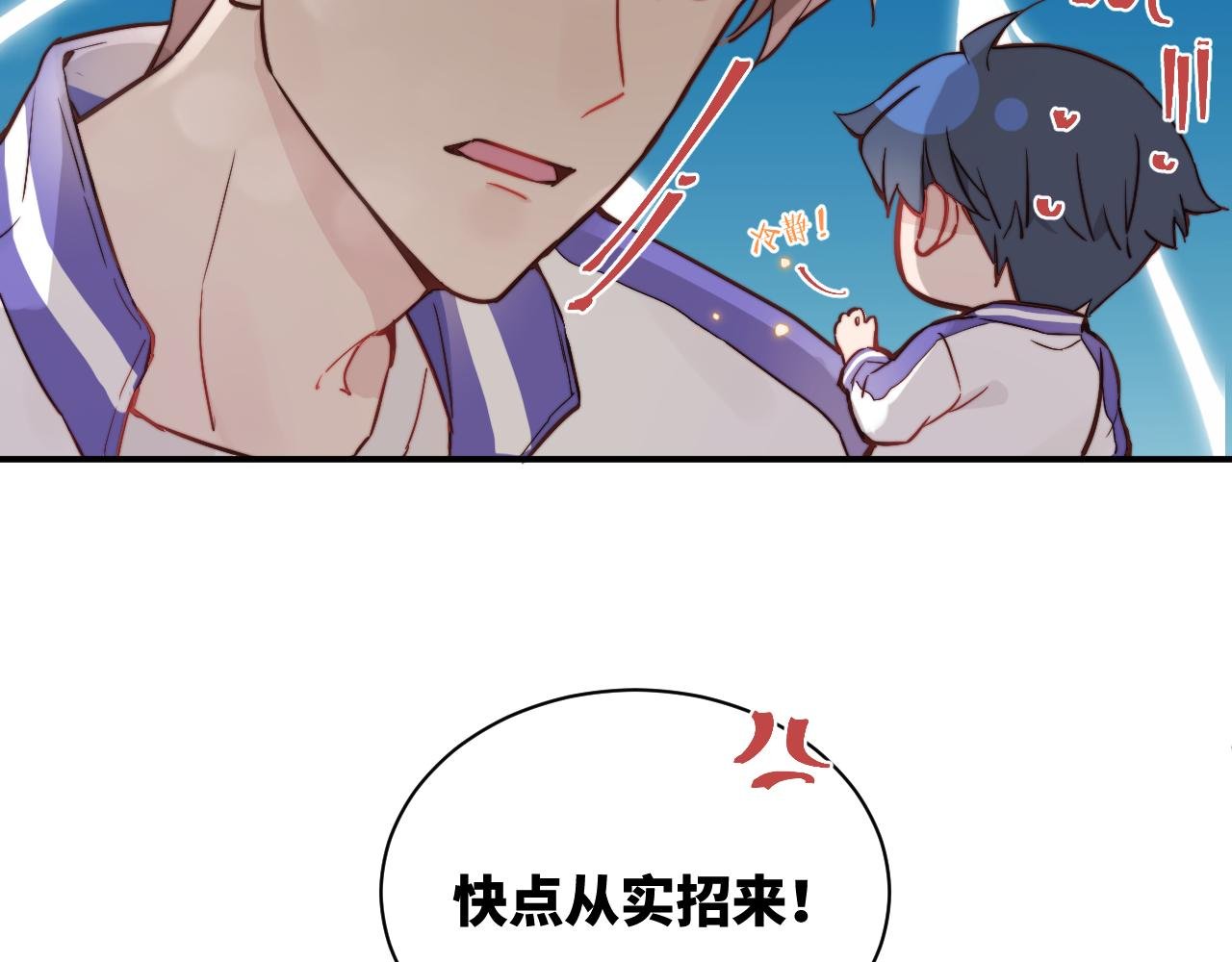 第17话 夜晚的故事