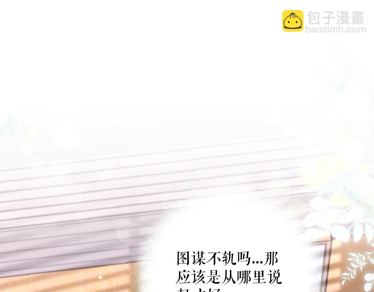 第17话 夜晚的故事
