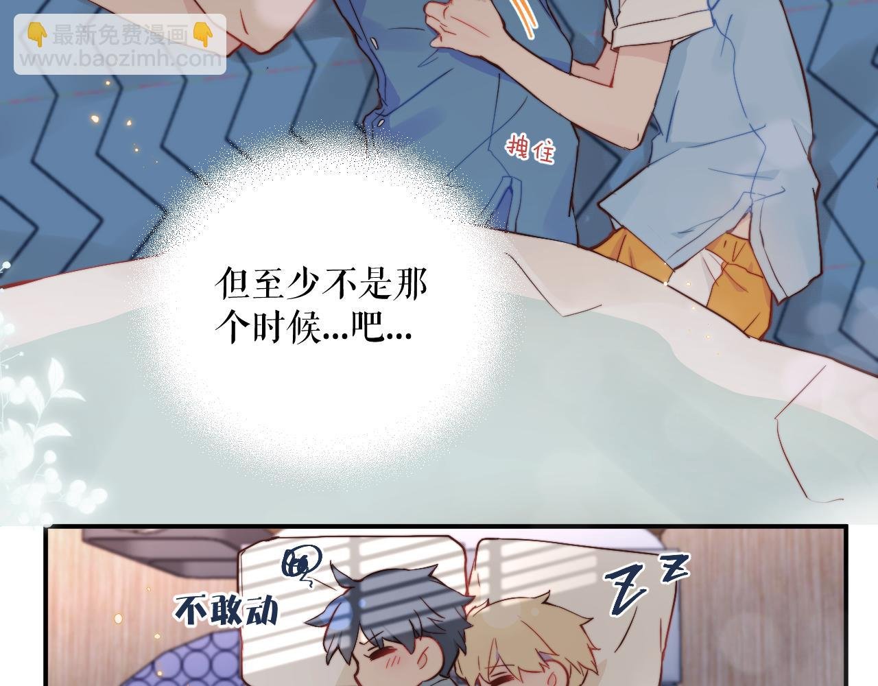 第17话 夜晚的故事