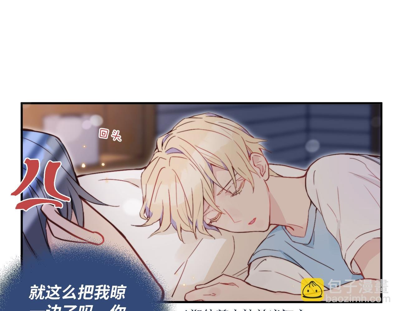 第17话 夜晚的故事