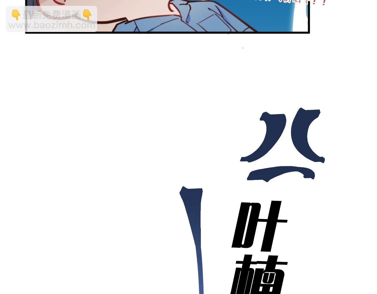 第17话 夜晚的故事