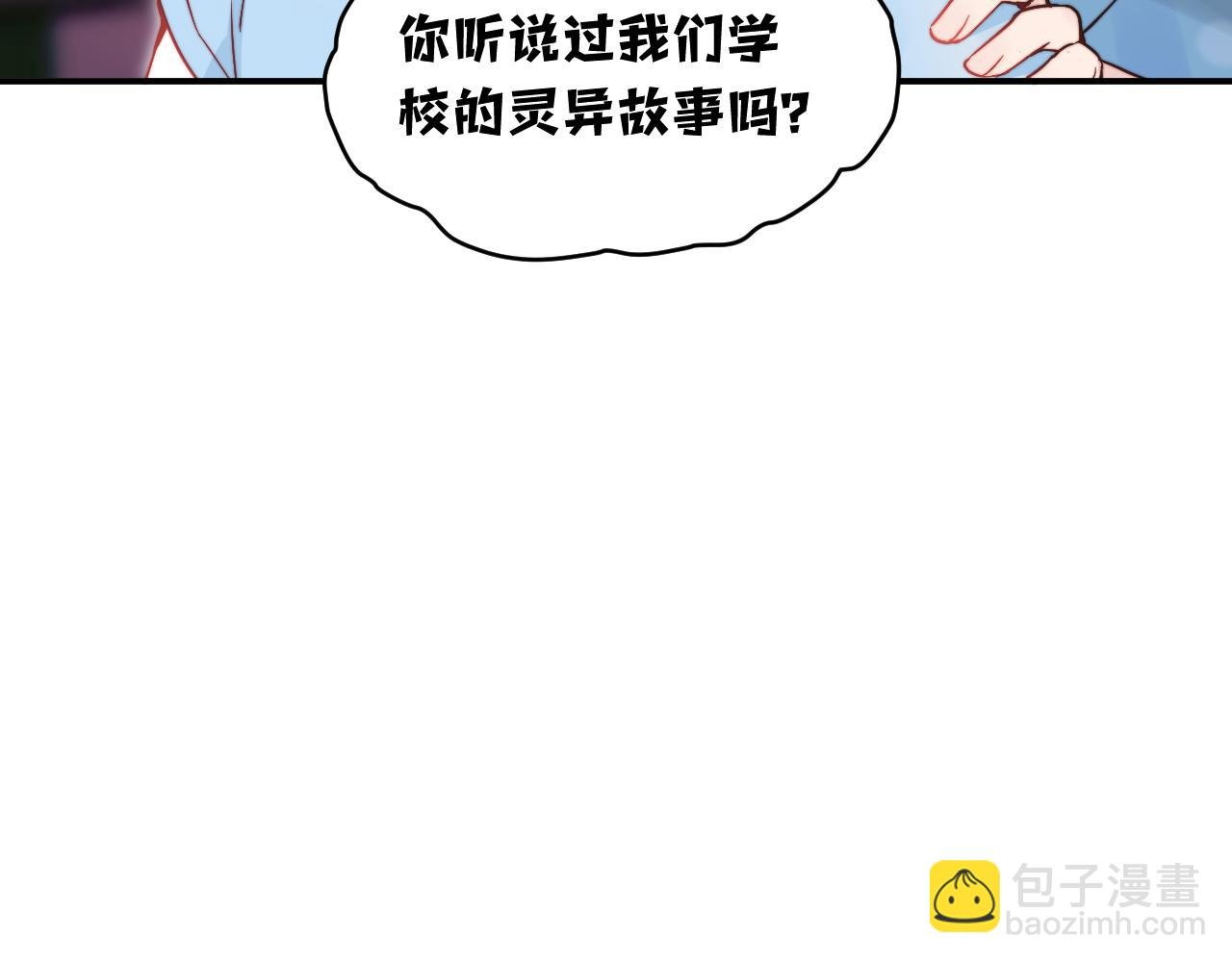 第17话 夜晚的故事