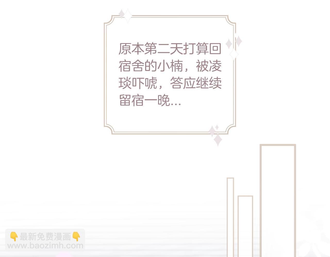 第17话 夜晚的故事