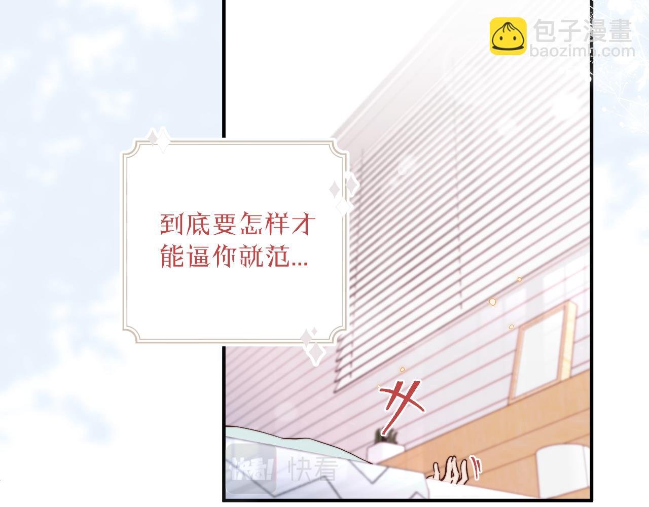 第18话 无从答复的表白
