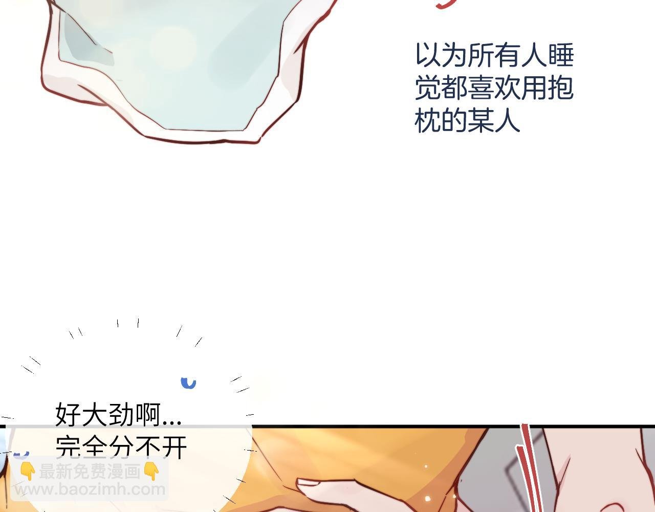 第18话 无从答复的表白