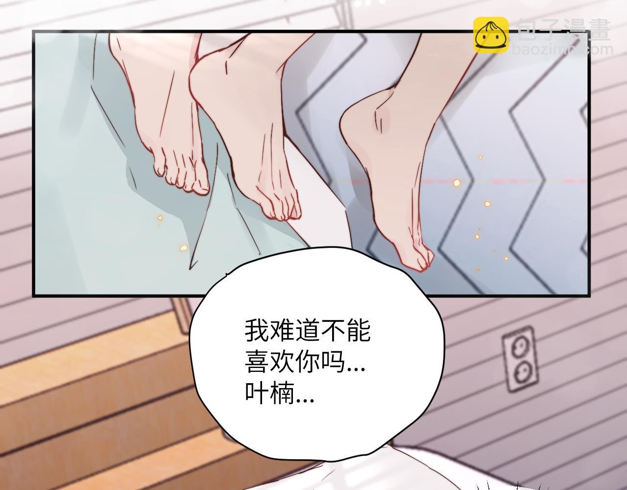 第18话 无从答复的表白