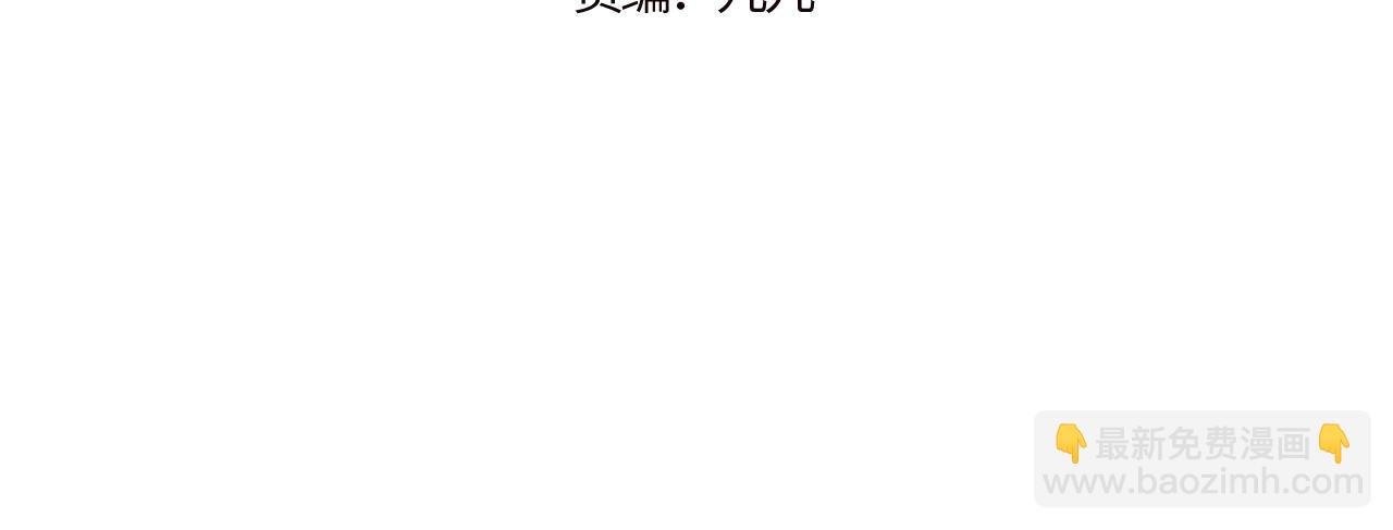 第19话 奇怪的变装