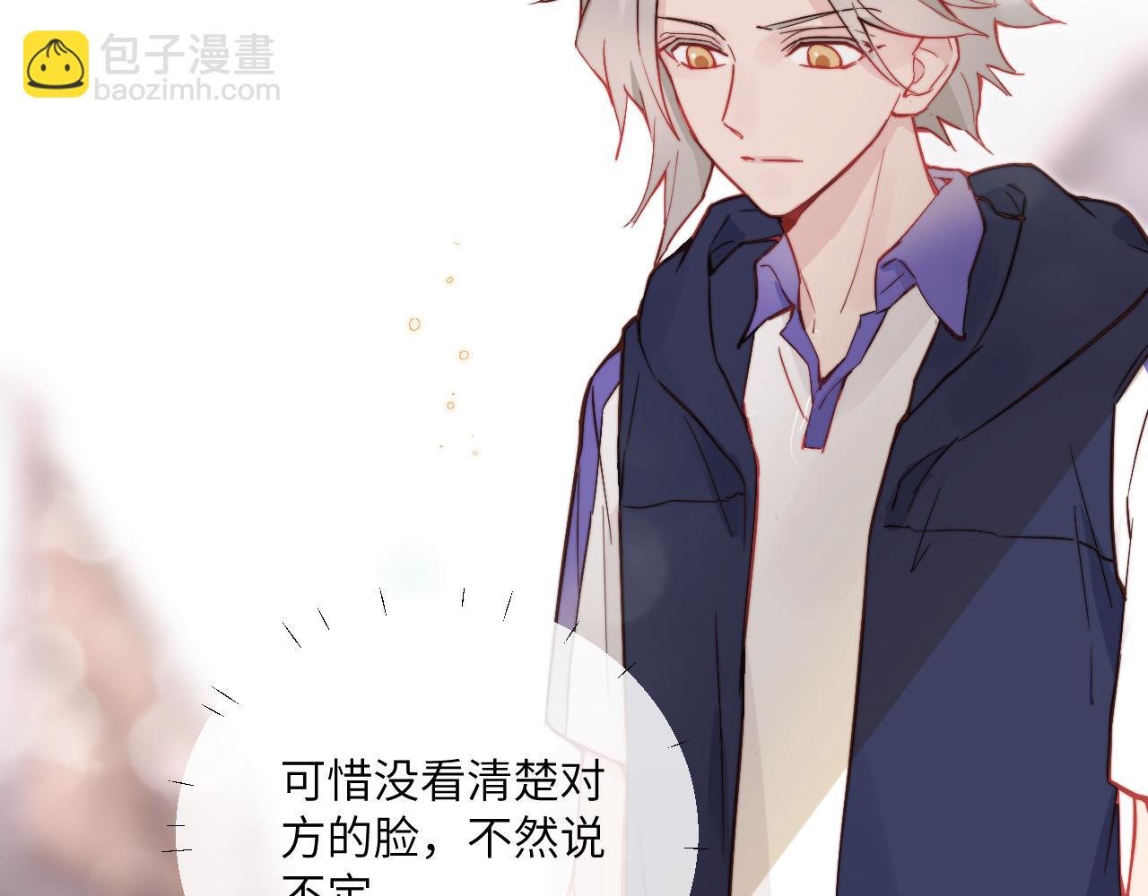 第19话 奇怪的变装