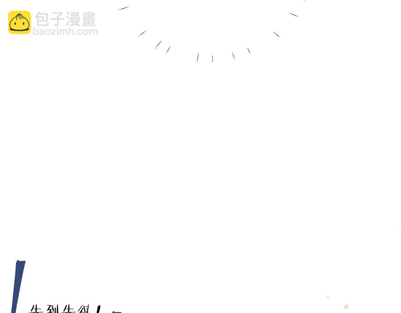 第19话 奇怪的变装