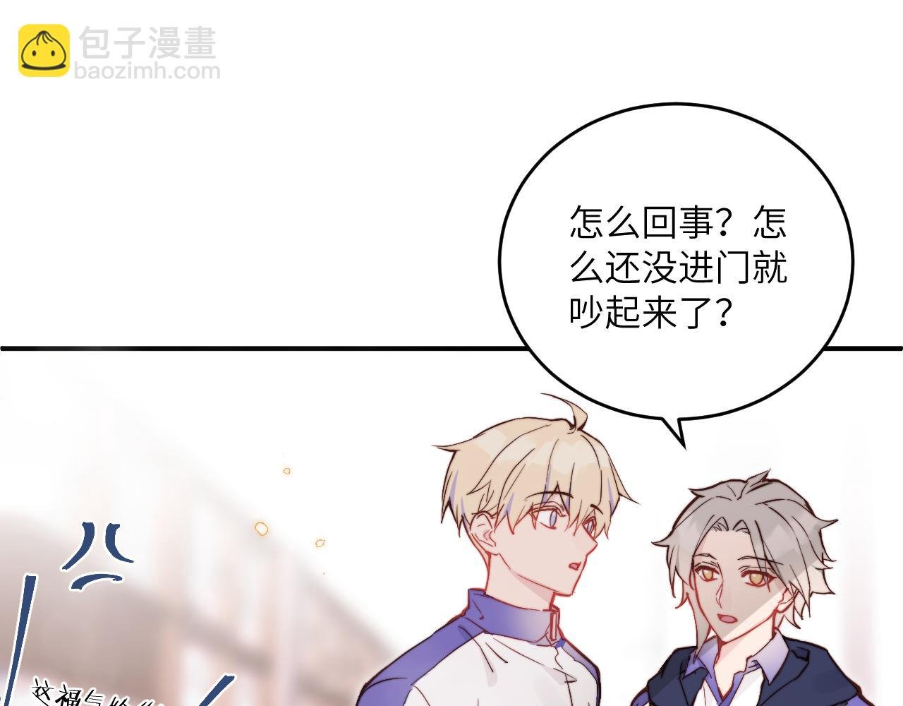 第19话 奇怪的变装