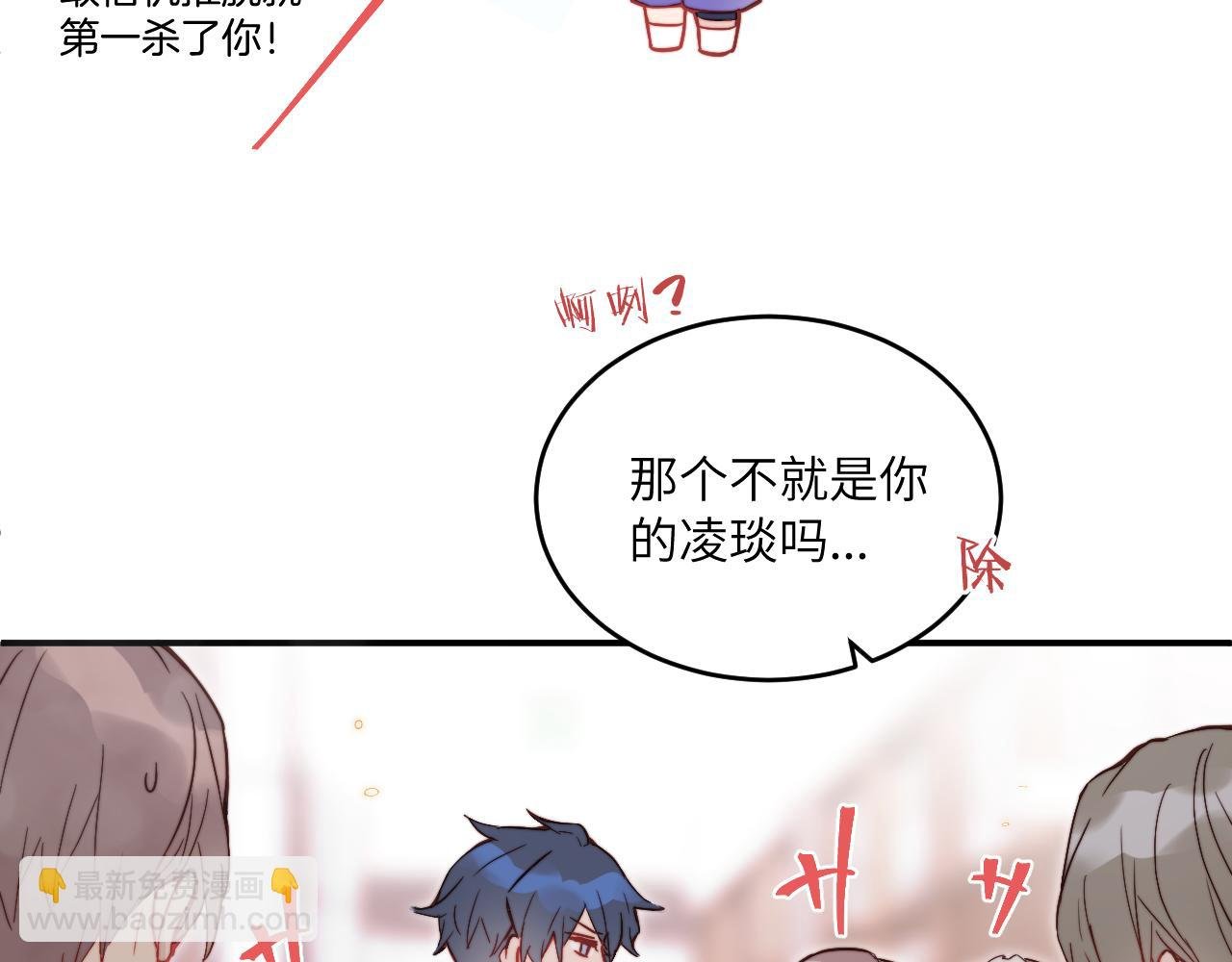 第19话 奇怪的变装