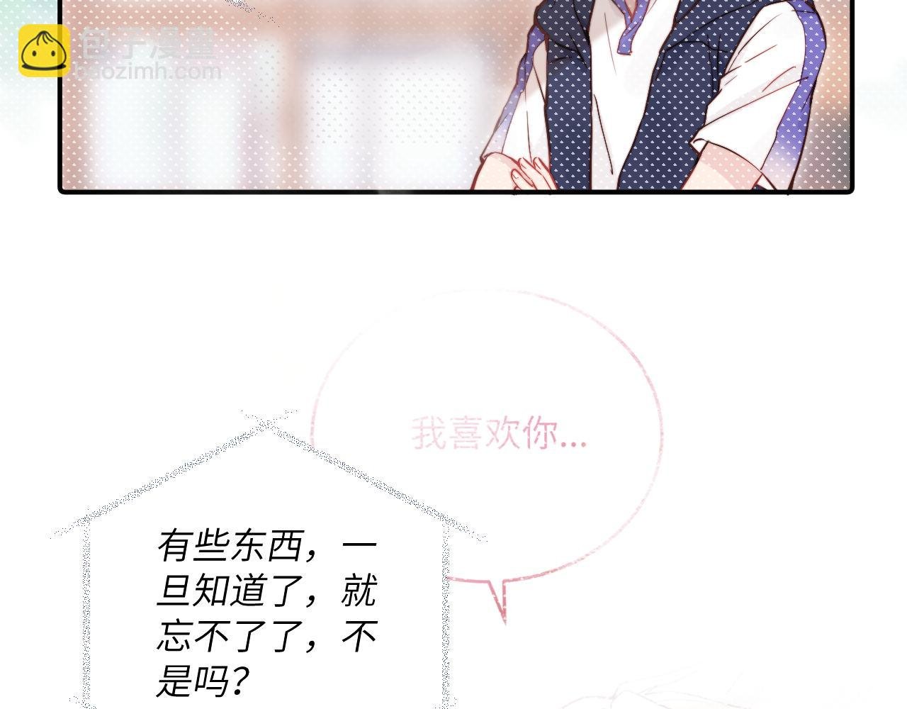 第20话 误会之后