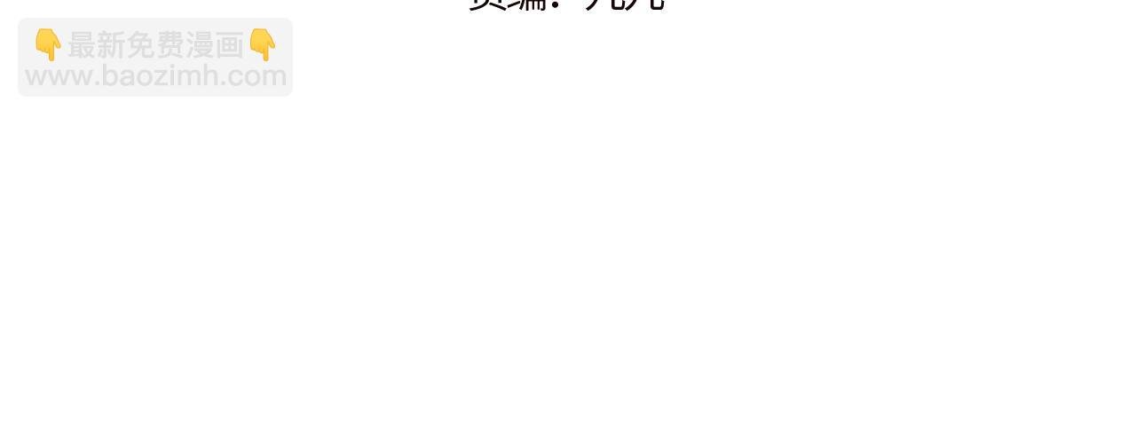 第21话 短暂的快乐