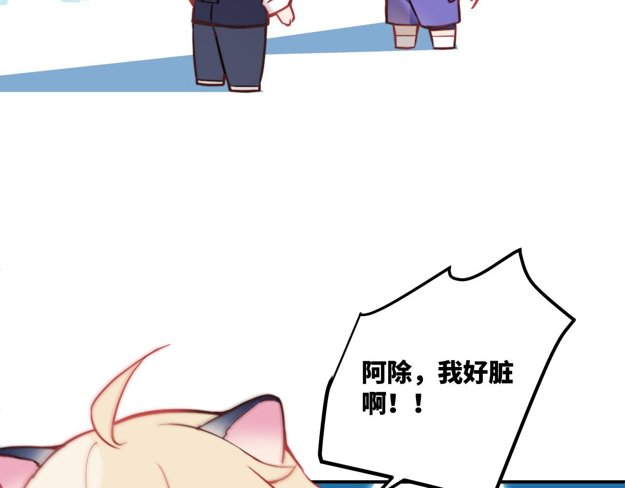 第21话 短暂的快乐