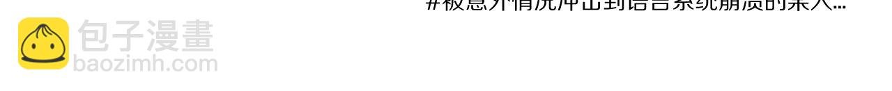 第21话 短暂的快乐