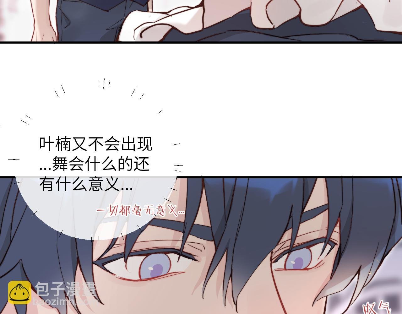 第21话 短暂的快乐