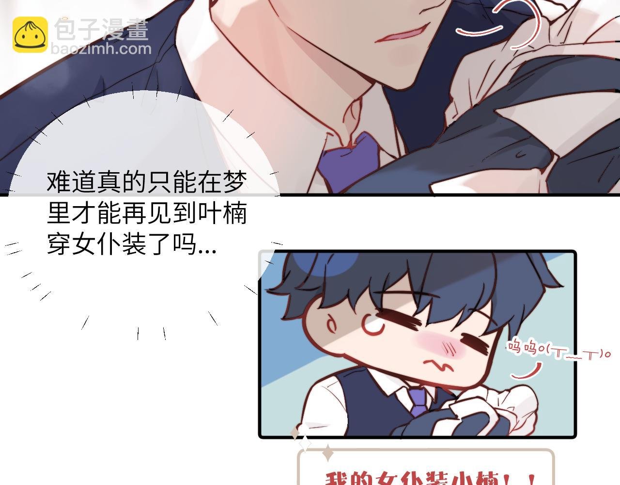 第21话 短暂的快乐