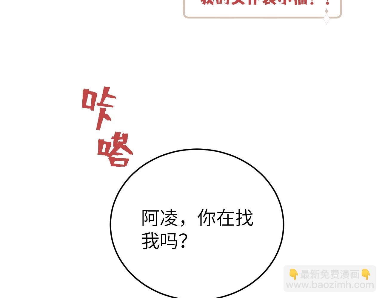 第21话 短暂的快乐