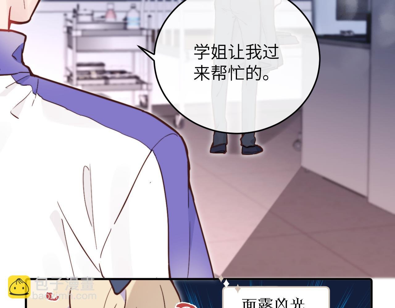 第21话 短暂的快乐