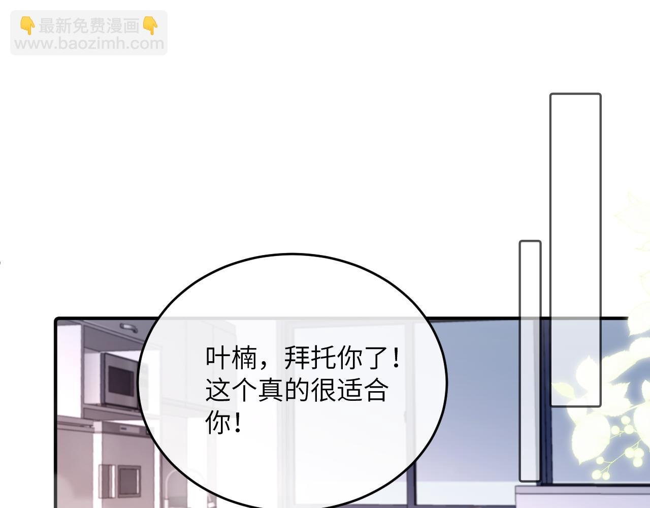 第21话 短暂的快乐