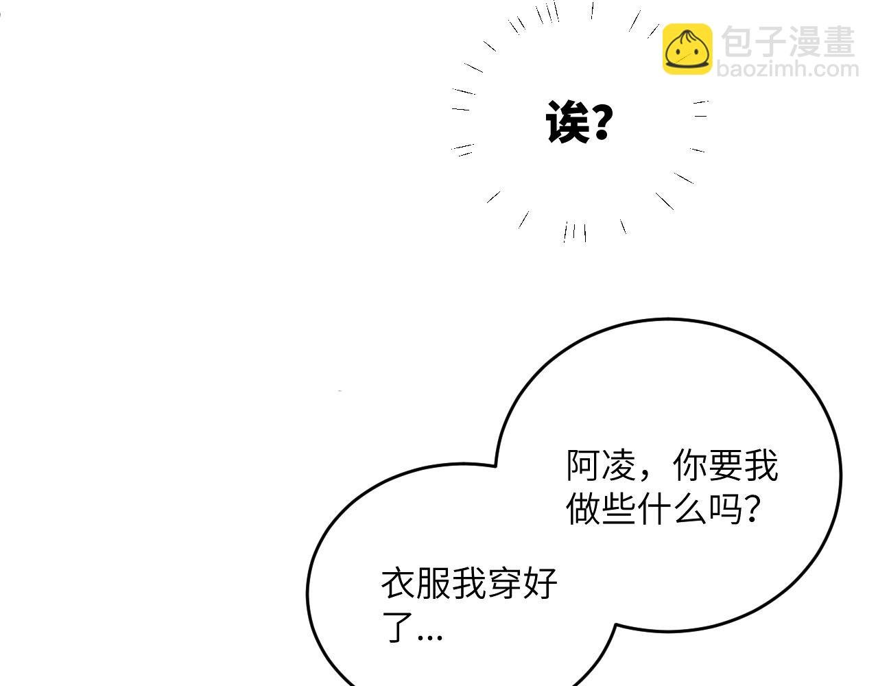 番外 彩蛋和吐槽