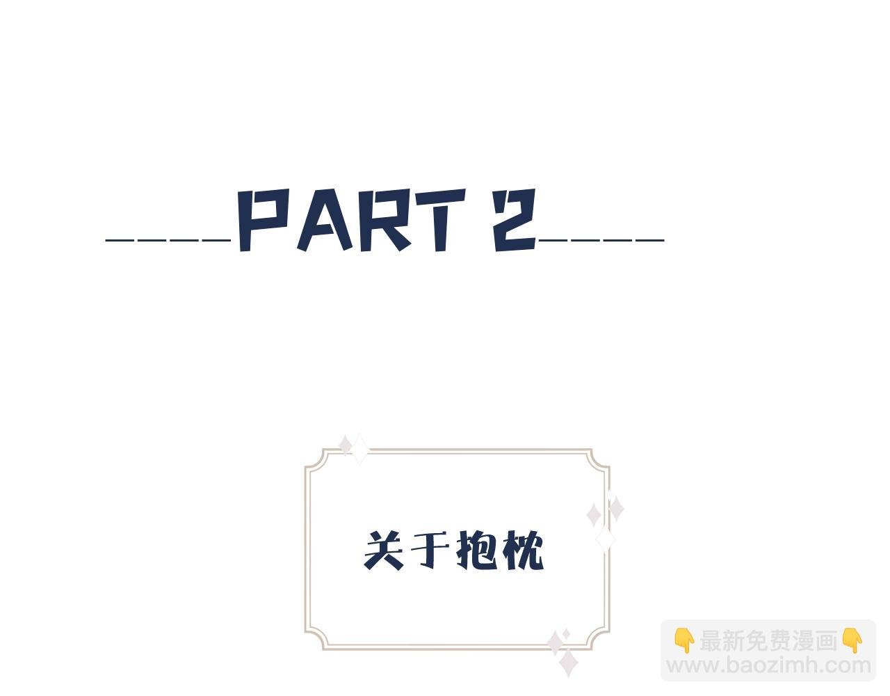 番外 彩蛋和吐槽