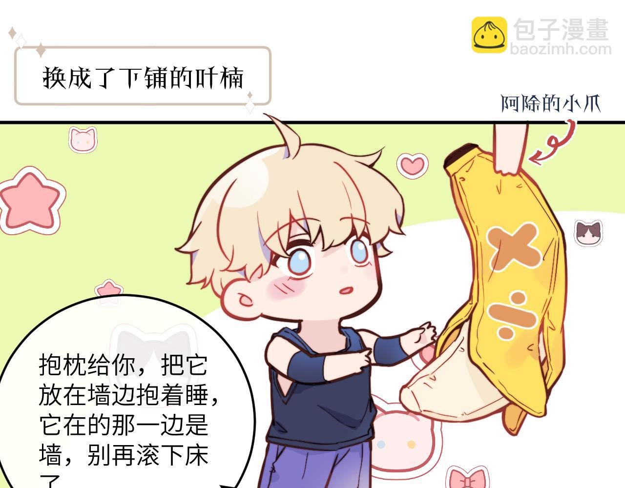 番外 彩蛋和吐槽