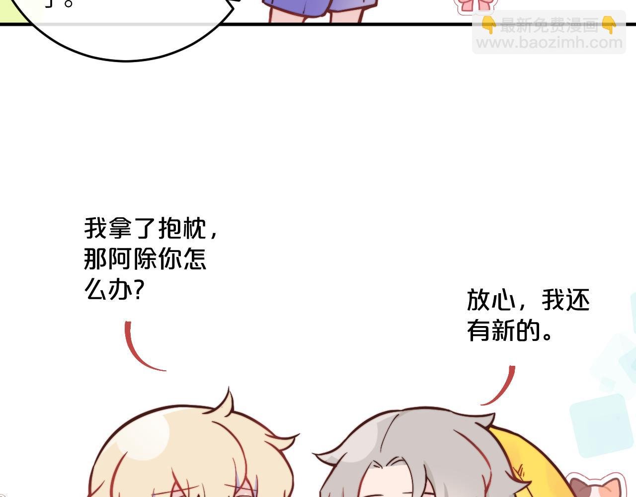 番外 彩蛋和吐槽