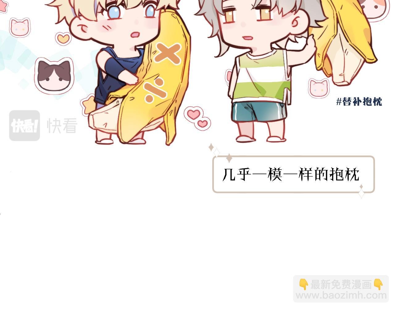 番外 彩蛋和吐槽