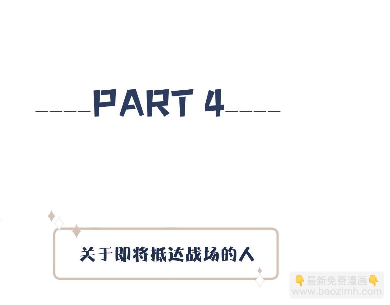 番外 彩蛋和吐槽