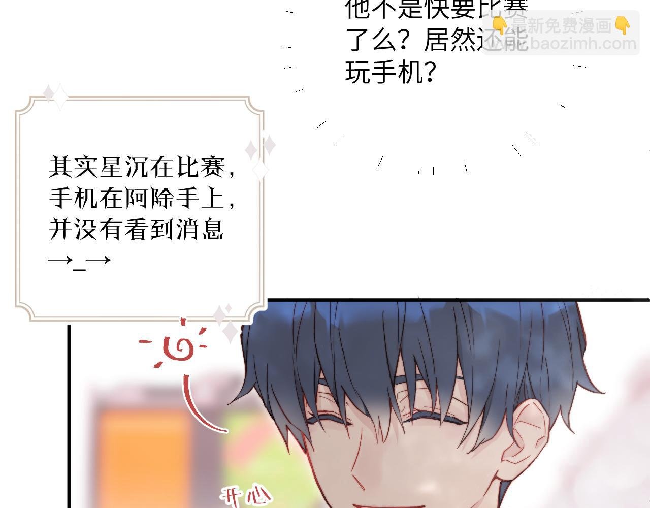 番外 彩蛋和吐槽