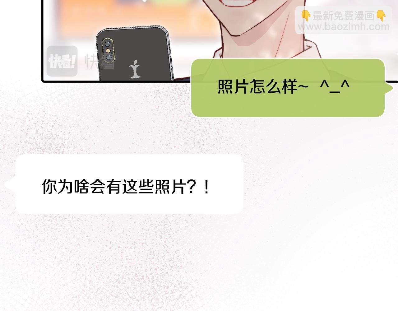 番外 彩蛋和吐槽