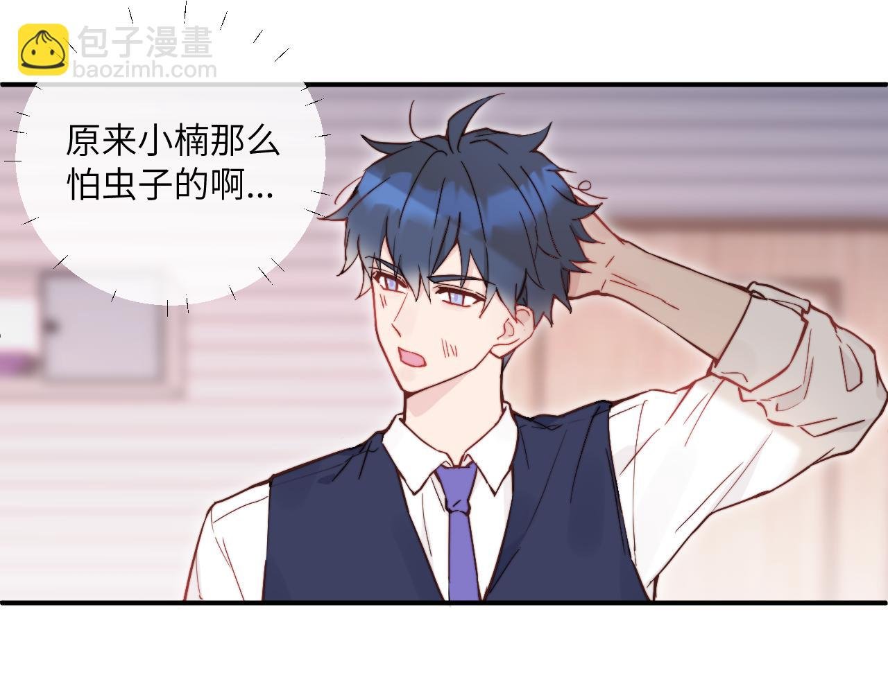 番外 彩蛋和吐槽