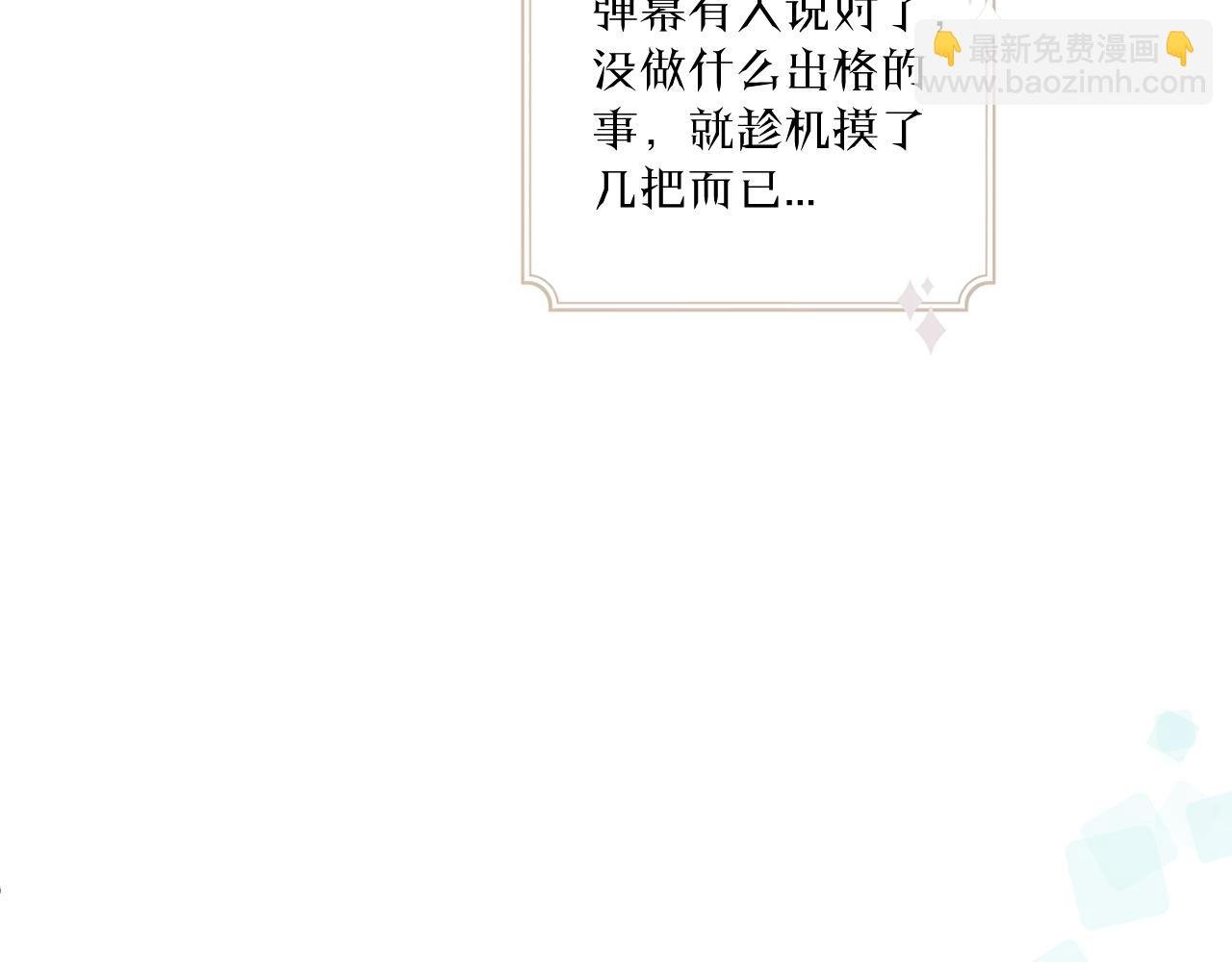 番外 彩蛋和吐槽