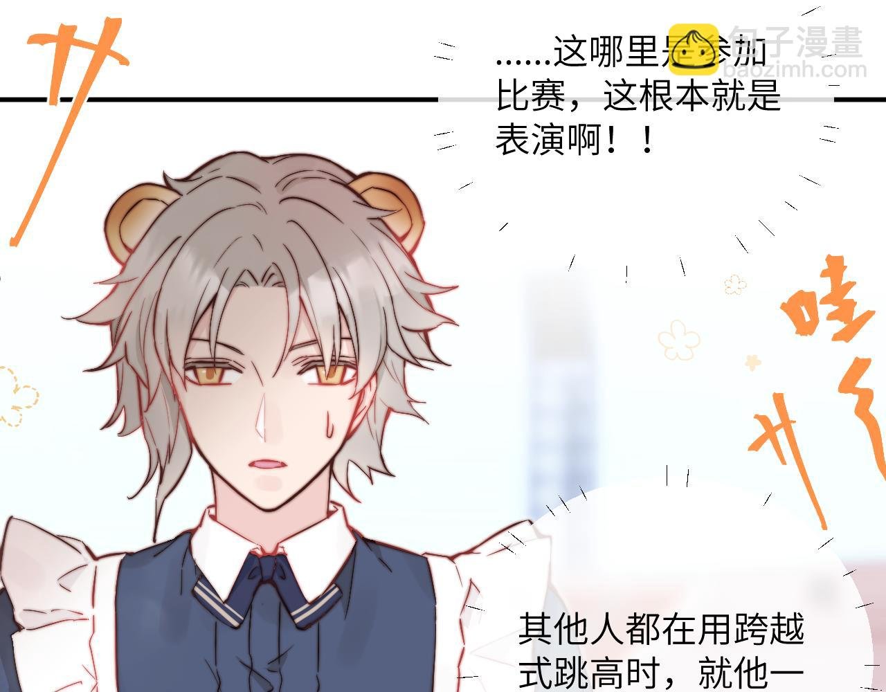 第22话 风雨的前夕