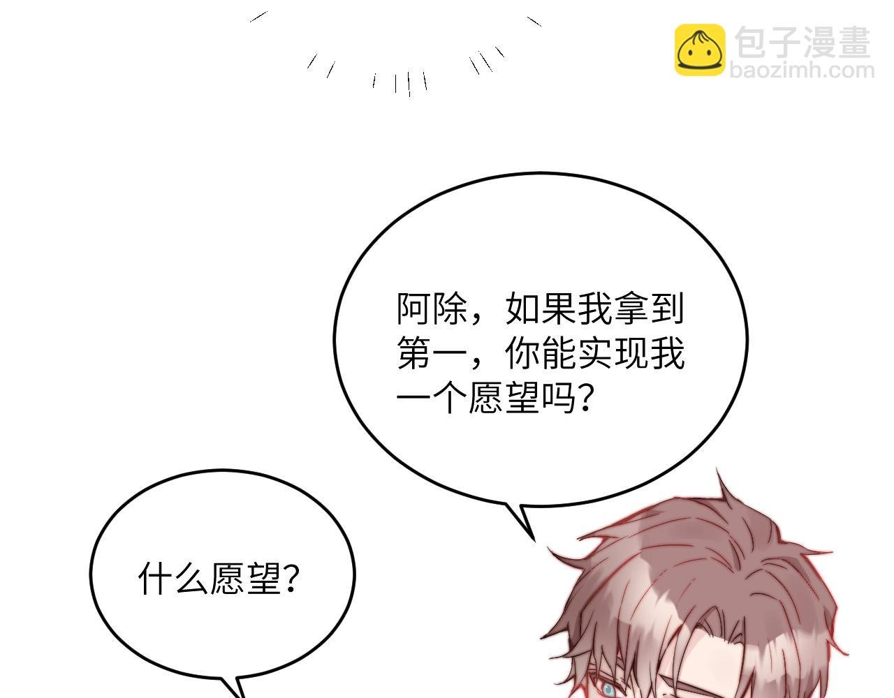 第22话 风雨的前夕