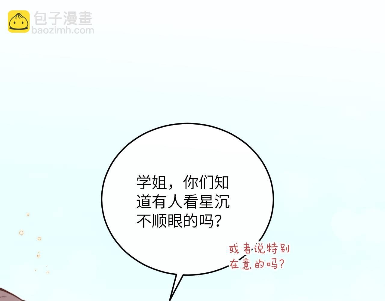 第22话 风雨的前夕