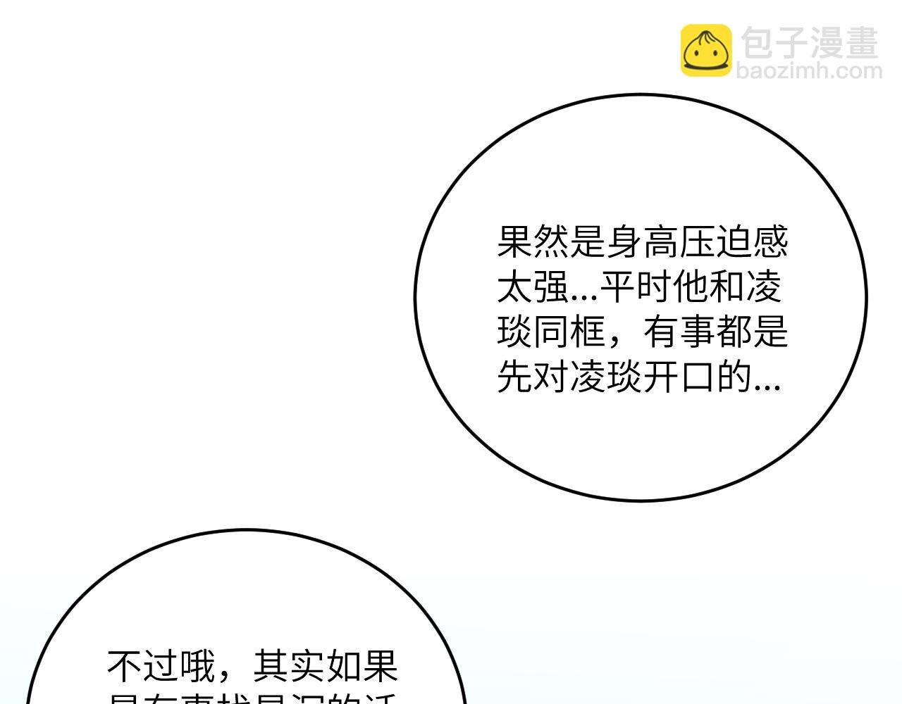 第22话 风雨的前夕