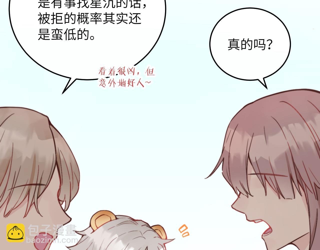 第22话 风雨的前夕
