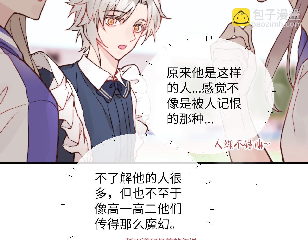 第22话 风雨的前夕