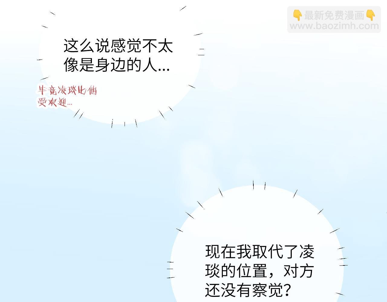 第22话 风雨的前夕