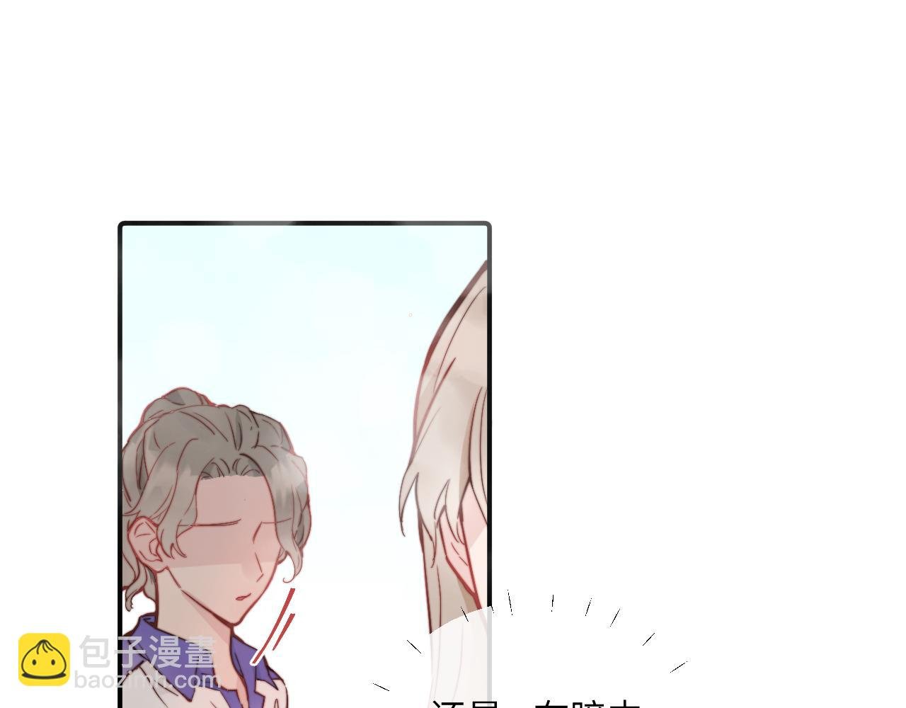 第22话 风雨的前夕