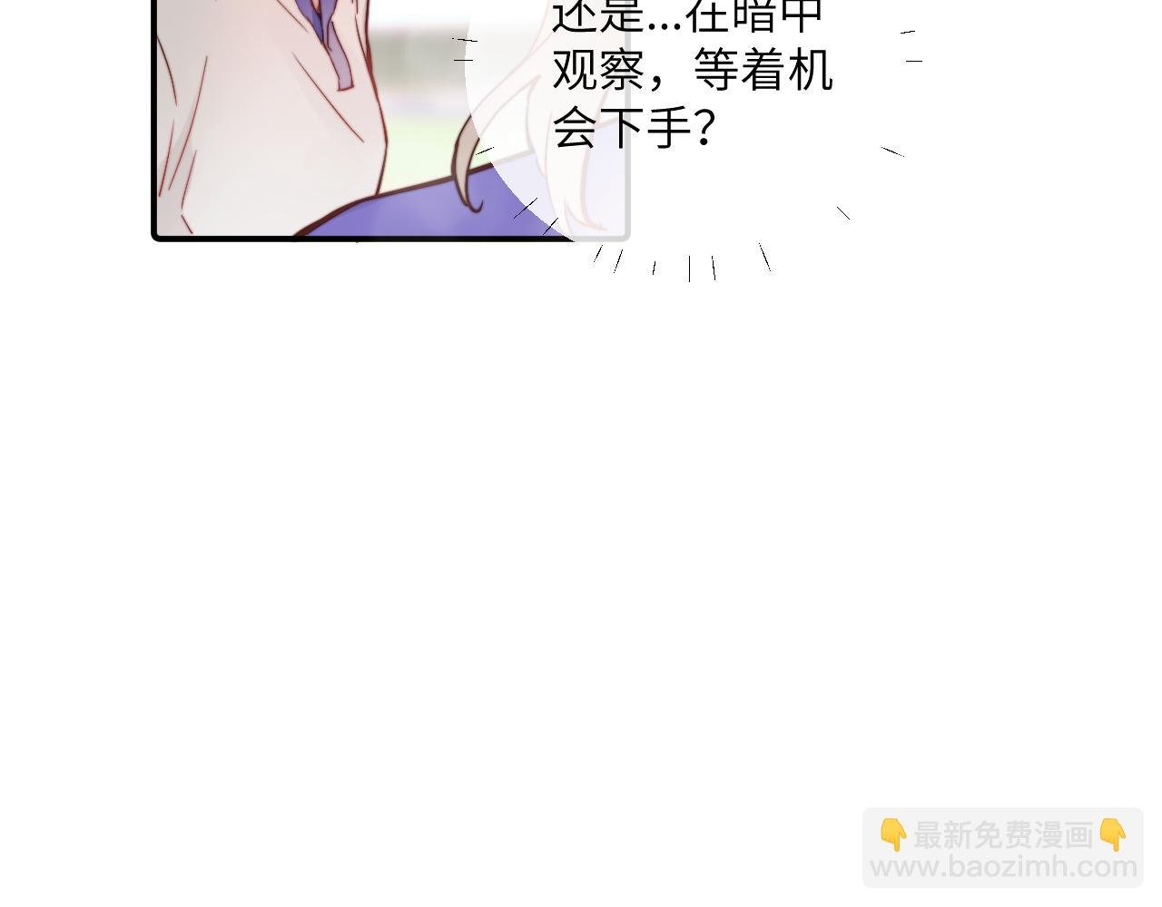 第22话 风雨的前夕