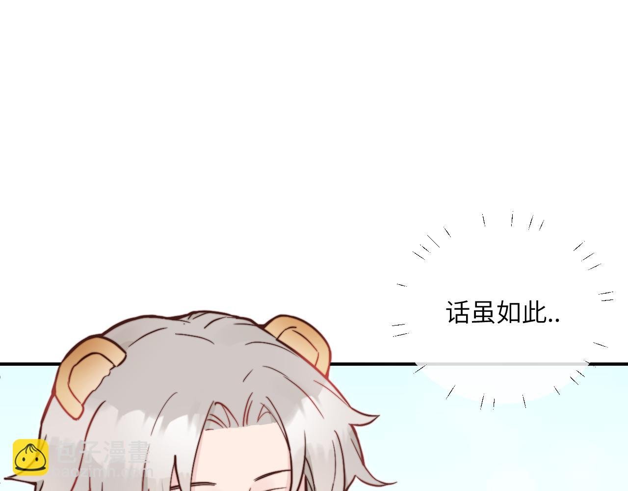 第22话 风雨的前夕