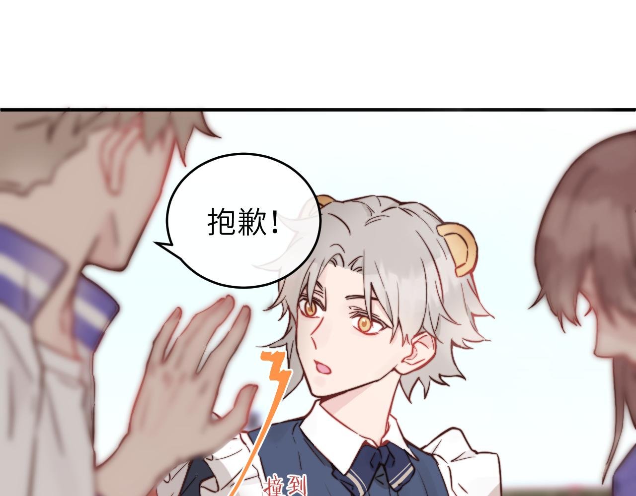 第22话 风雨的前夕