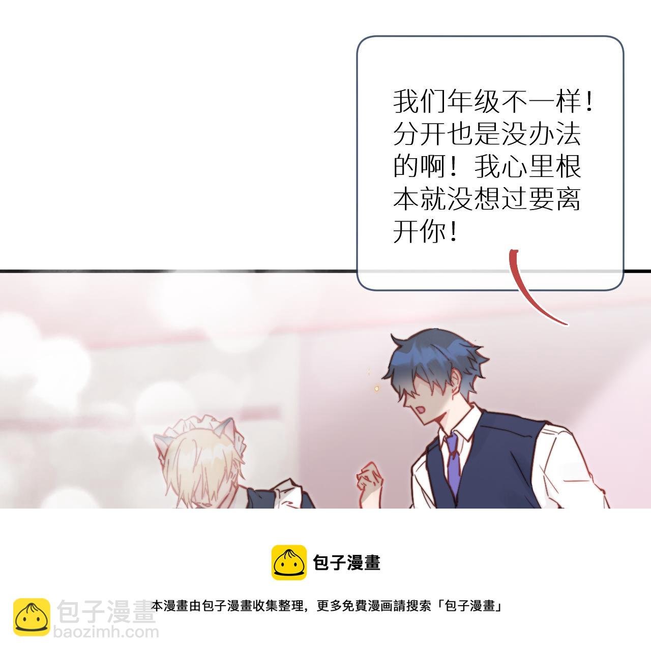 第22话 风雨的前夕