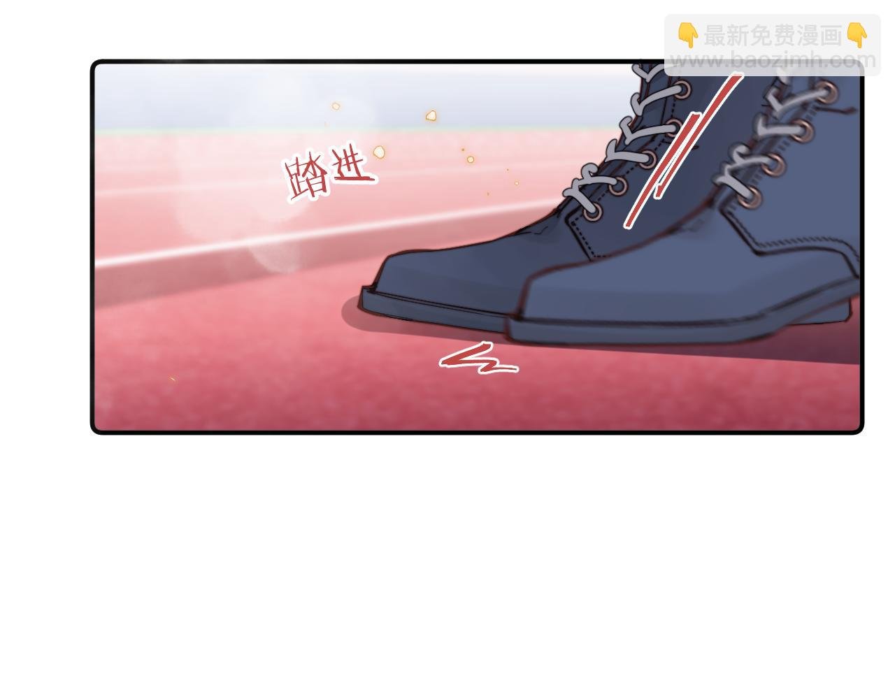 第23话 分别的借口